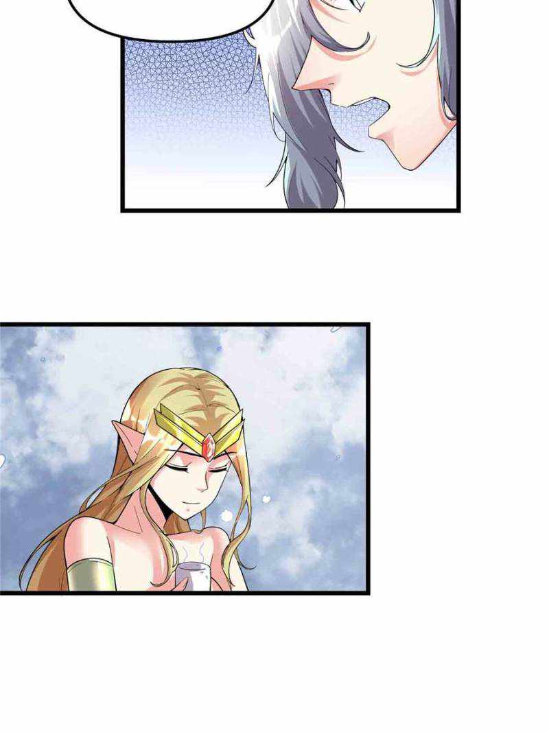 Page 17 of Chapter 204