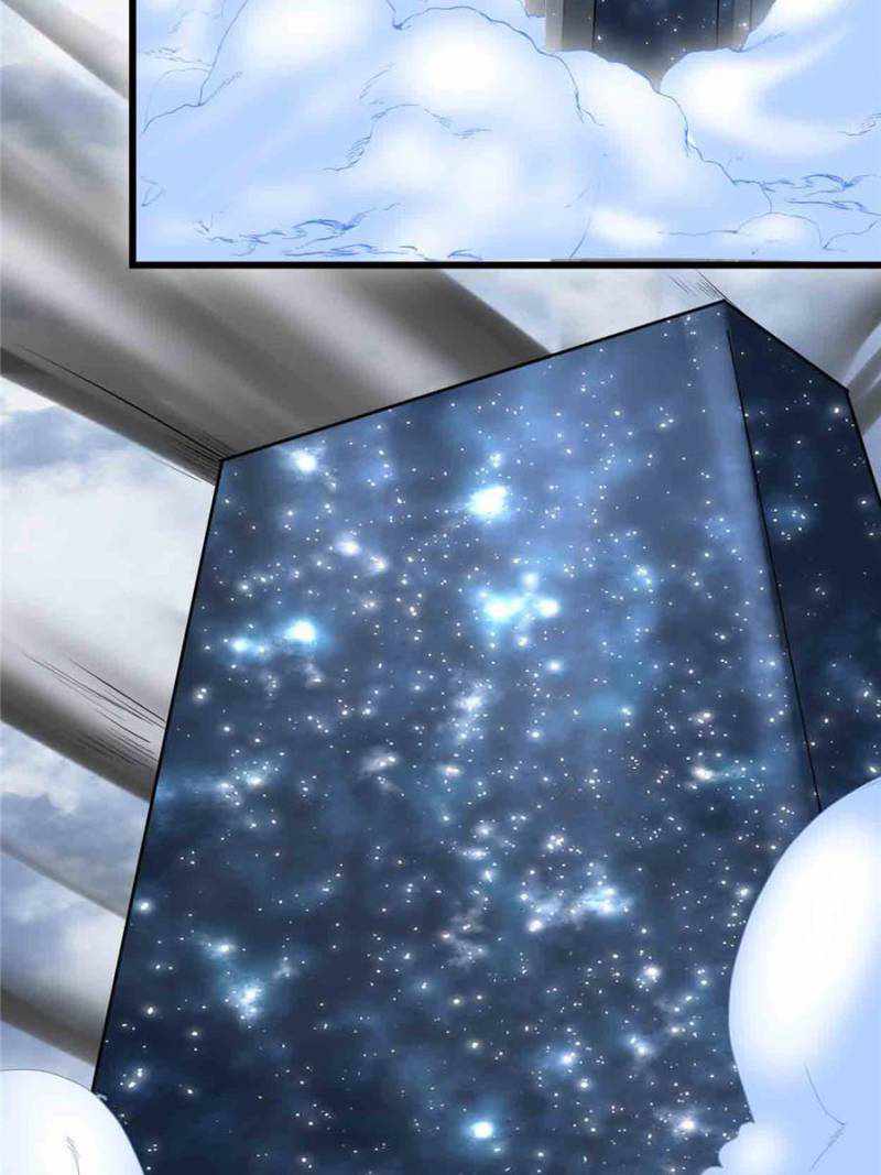 Page 13 of Chapter 205