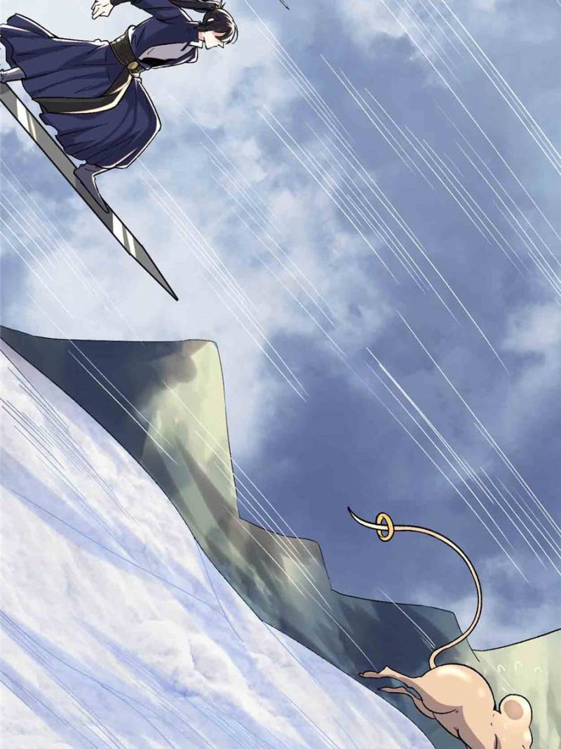 Page 18 of Chapter 207