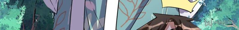 Page 48 of Chapter 20