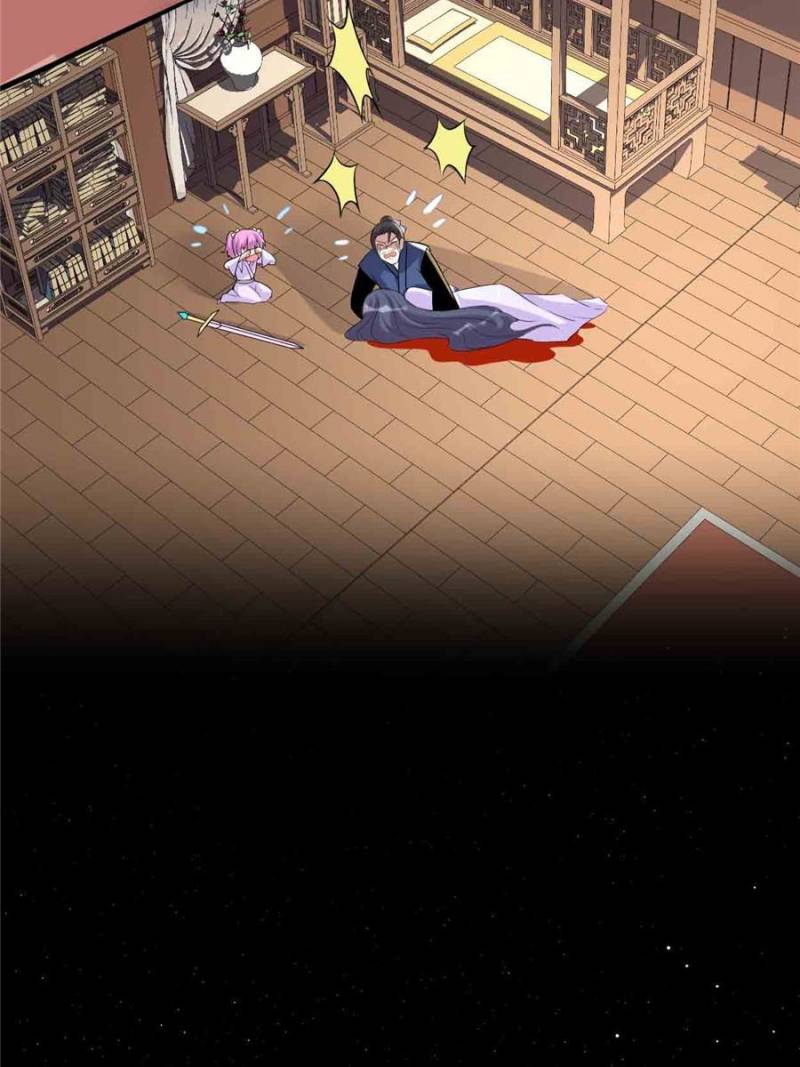 Page 7 of Chapter 212