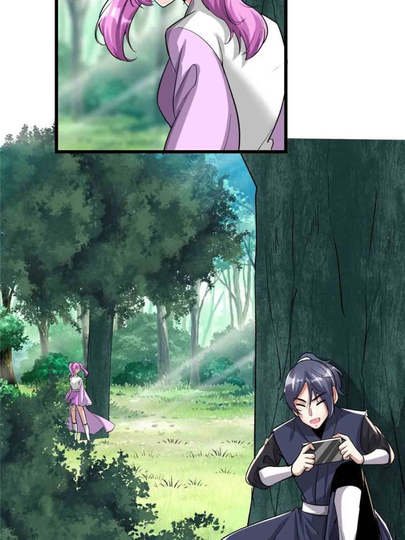 Page 18 of Chapter 212