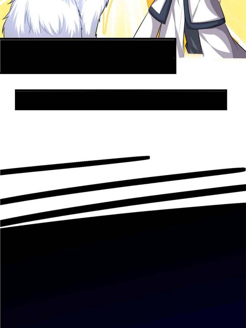 Page 7 of Chapter 225
