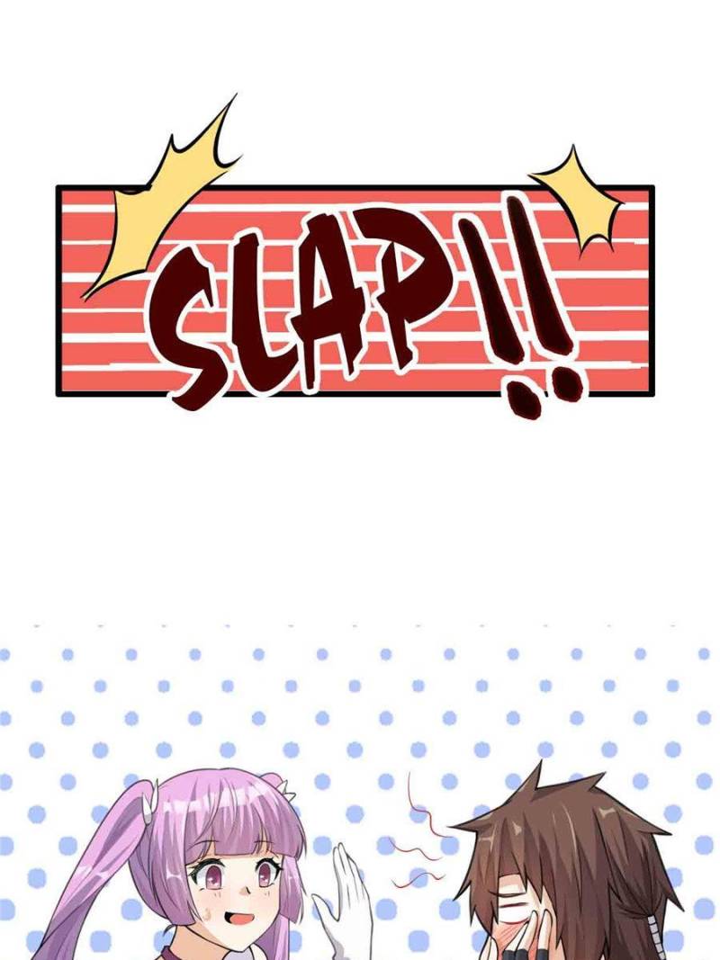 Page 17 of Chapter 241