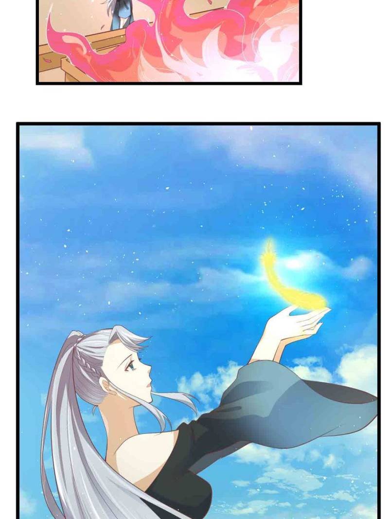 Page 25 of Chapter 264