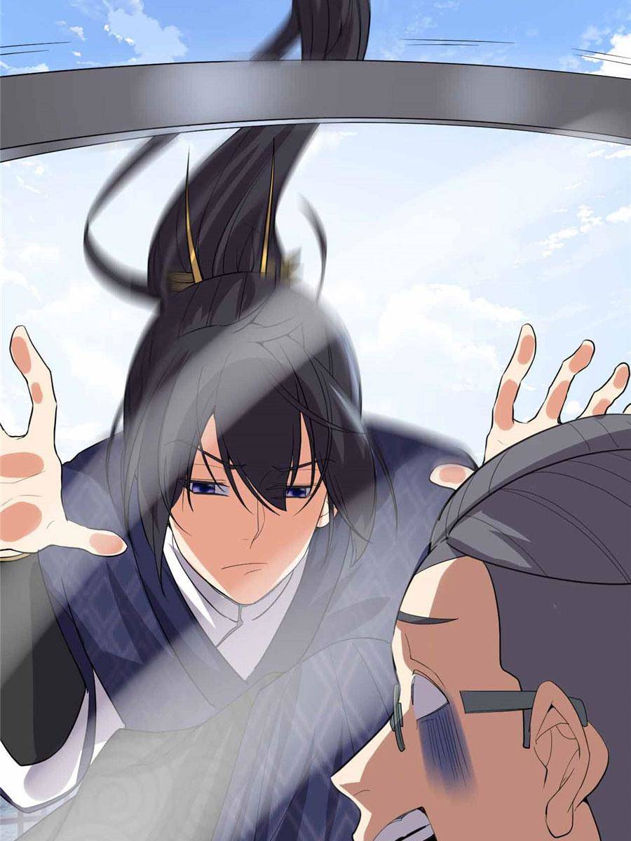 Page 60 of Chapter 33