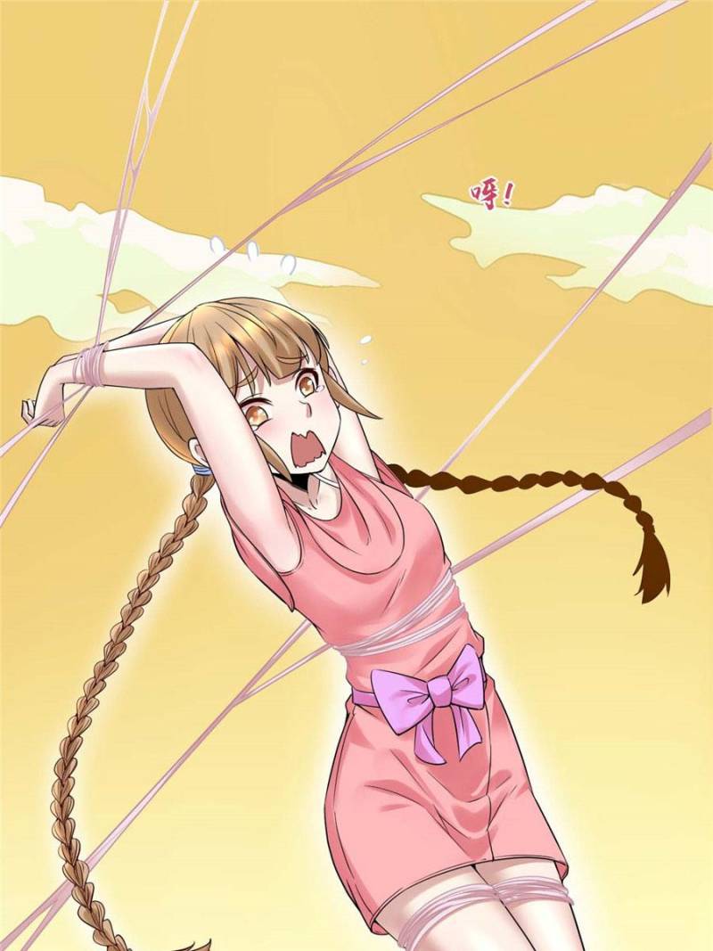 Page 32 of Chapter 41