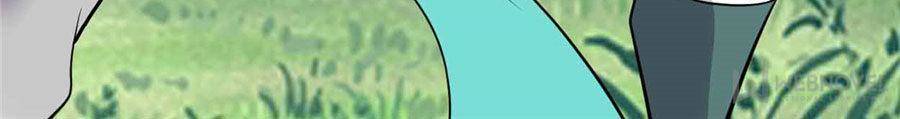 Page 73 of Chapter 53