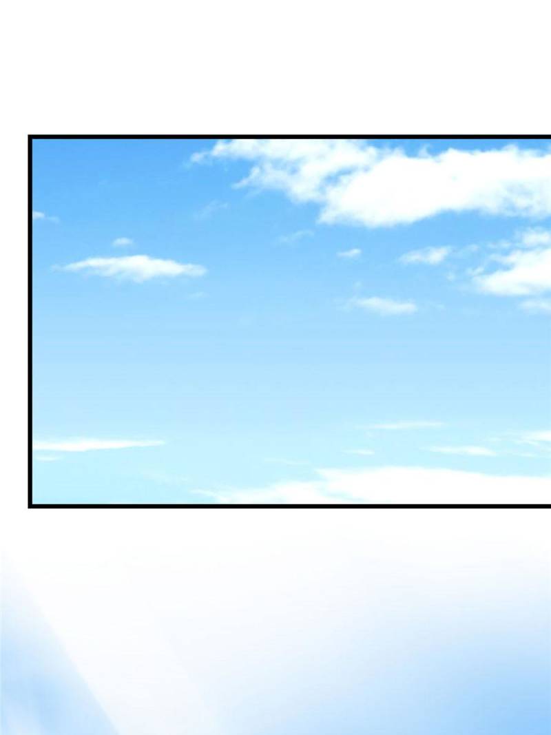 Page 1 of Chapter 73