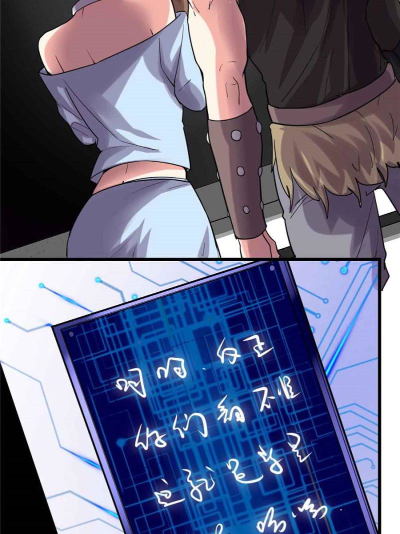 Page 4 of Chapter 79