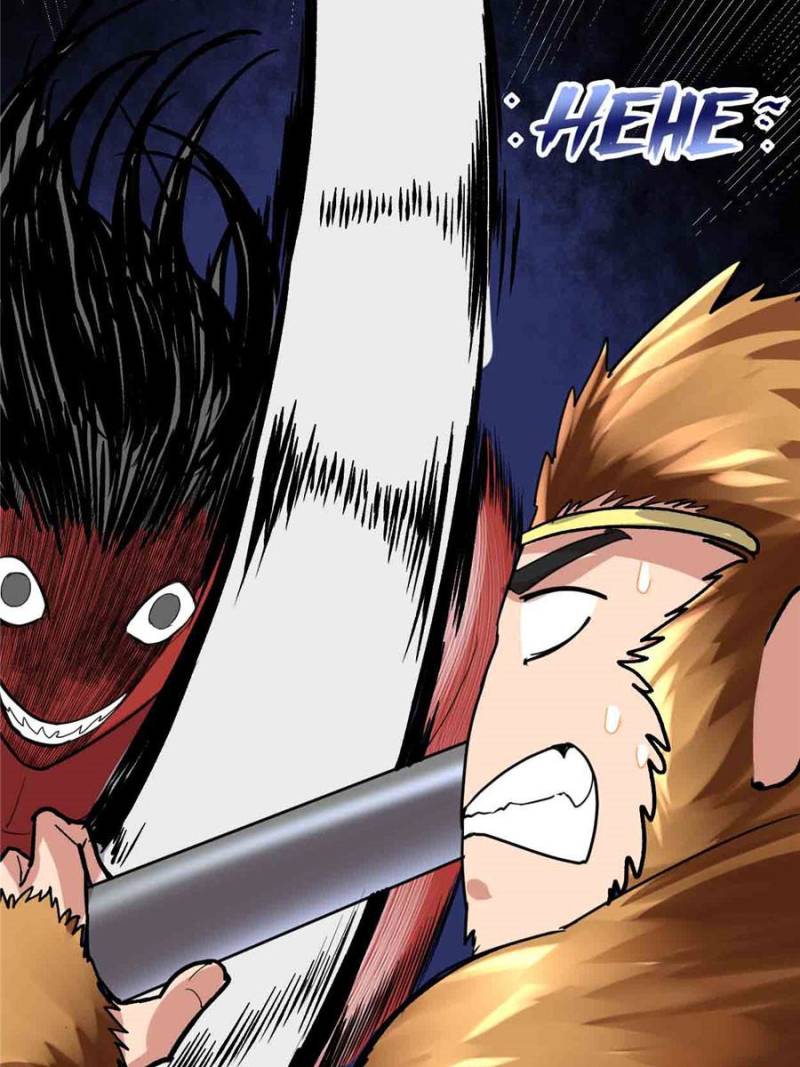 Page 46 of Chapter 82