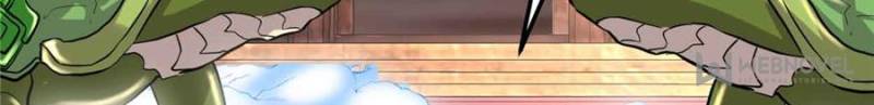 Page 27 of Chapter 94