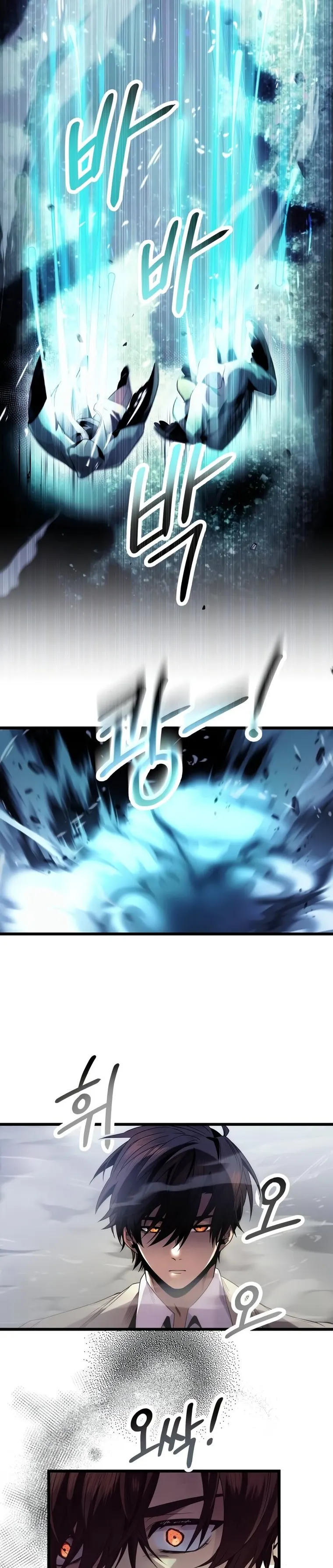 Page 29 of Chapter 51