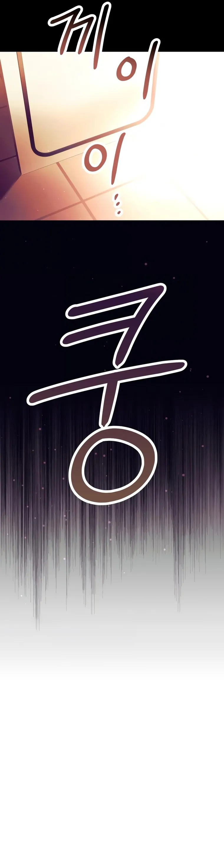 Page 28 of Chapter 64
