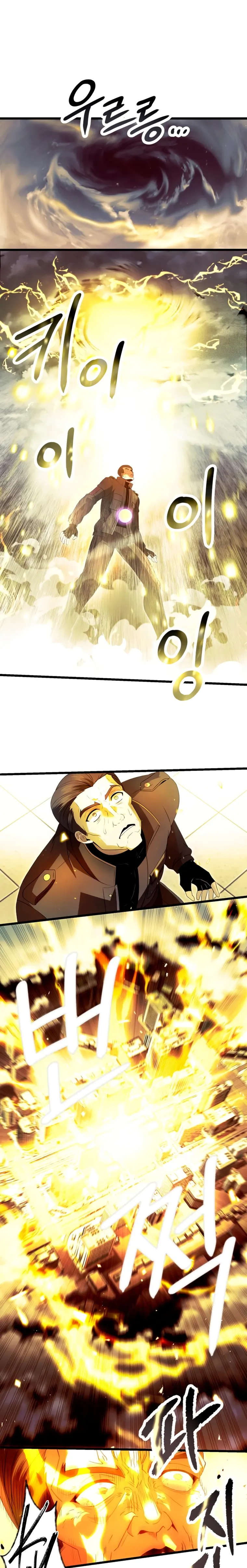 Page 4 of Chapter 65