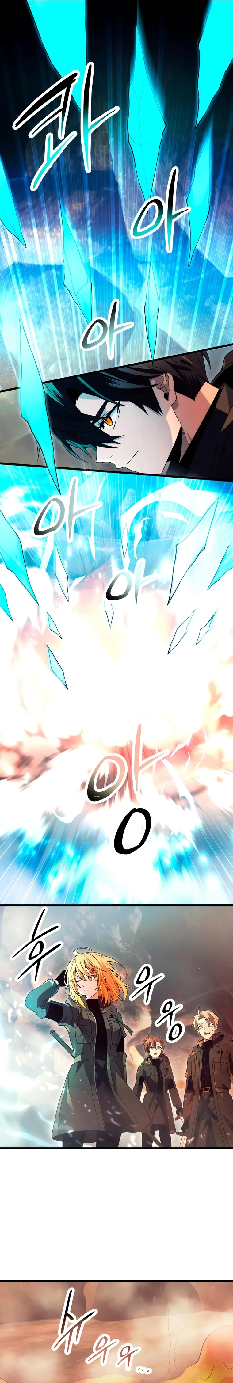 Page 1 of Chapter 71