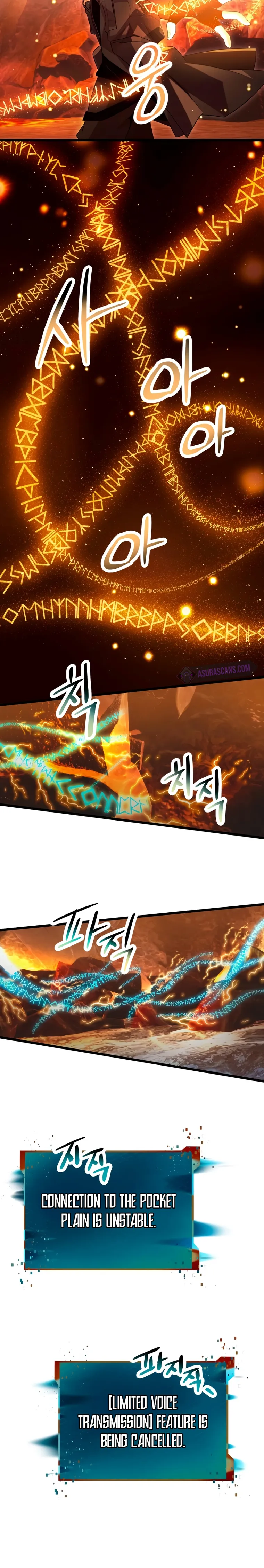 Page 15 of Chapter 71