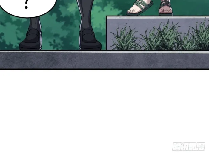 Page 44 of Chapter 27