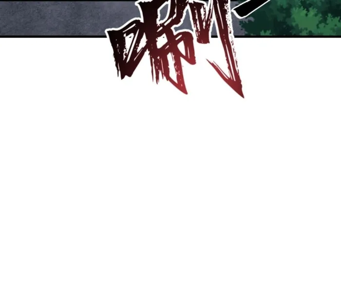 Page 47 of Chapter 27