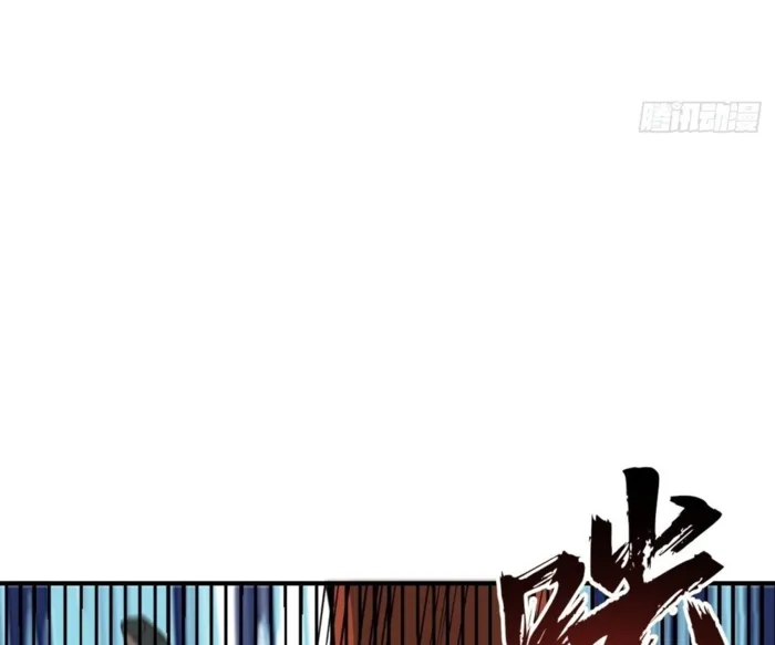 Page 53 of Chapter 30
