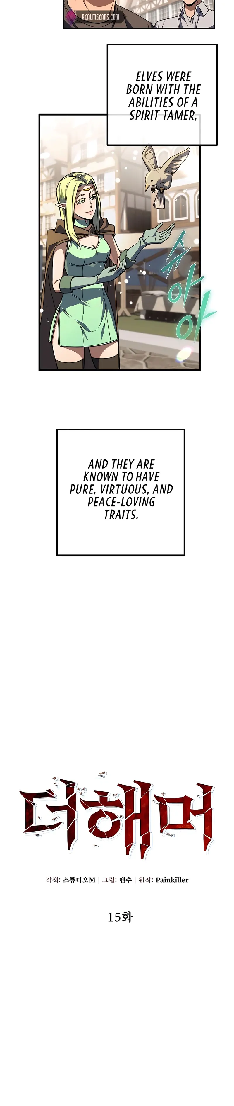 Page 2 of Chapter 15