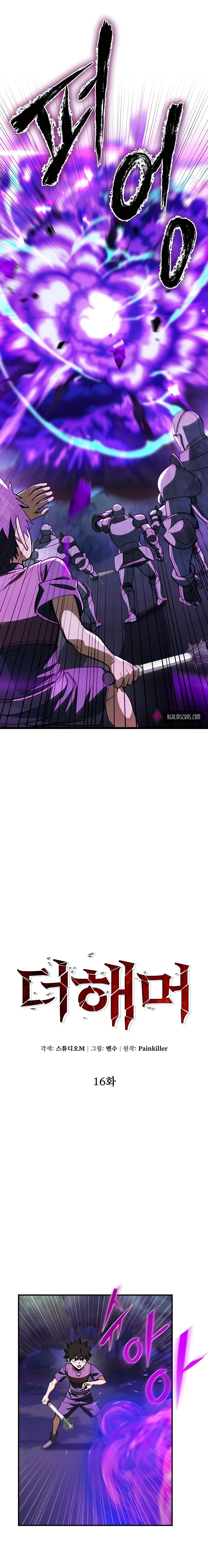Page 1 of Chapter 16
