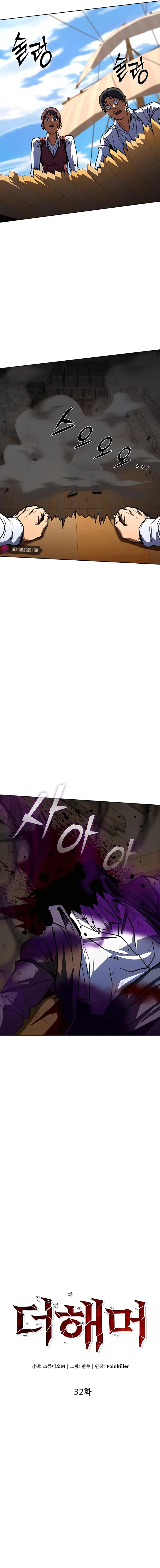 Page 13 of Chapter 32