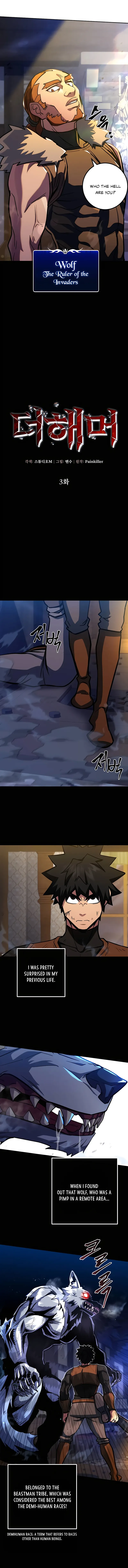 Page 7 of Chapter 3