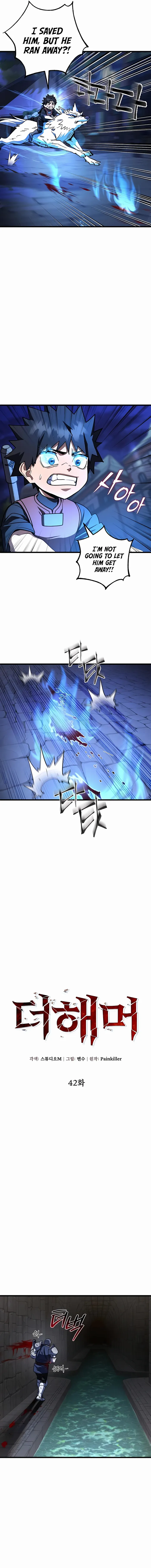 Page 6 of Chapter 42
