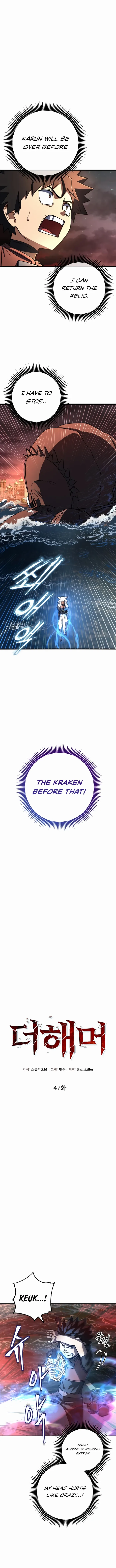Page 1 of Chapter 47