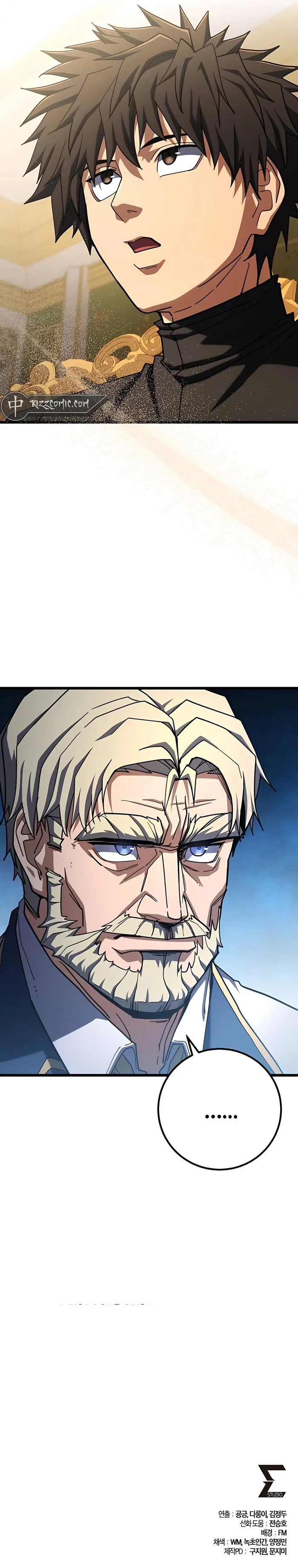 Page 16 of Chapter 56