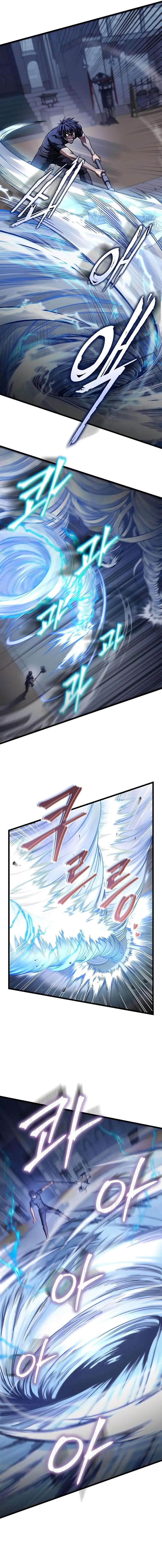 Page 10 of Chapter 57