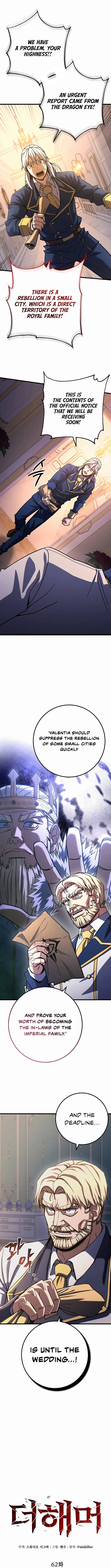 Page 1 of Chapter 62