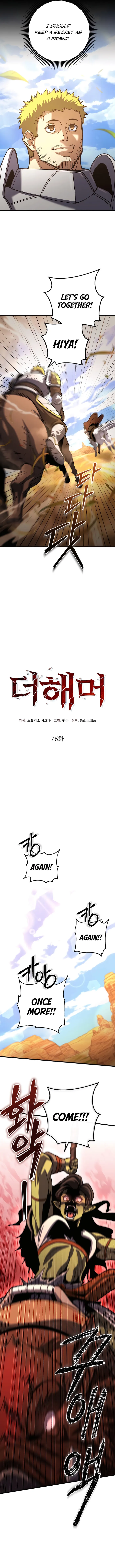 Page 3 of Chapter 76
