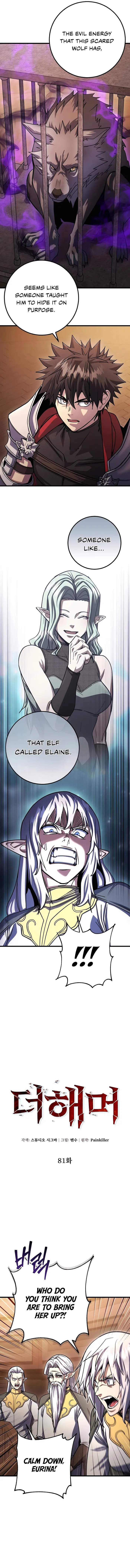 Page 3 of Chapter 81