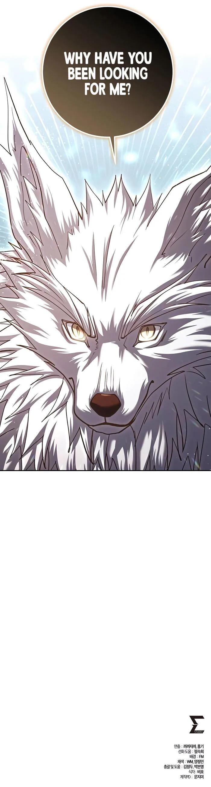 Page 15 of Chapter 82