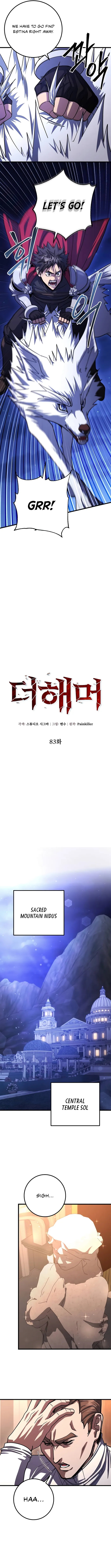 Page 6 of Chapter 83