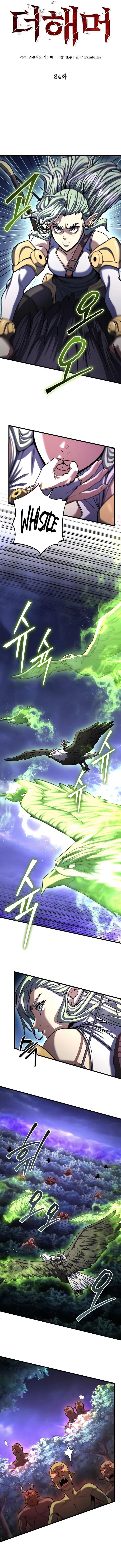 Page 8 of Chapter 84