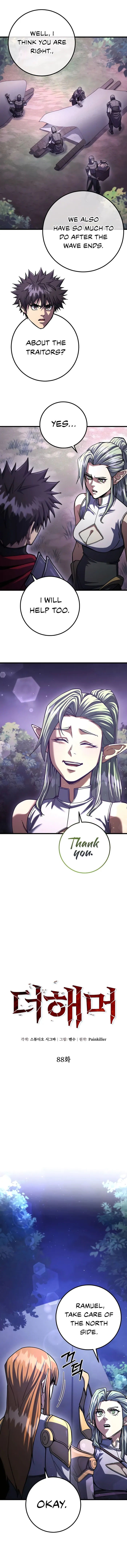 Page 6 of Chapter 88