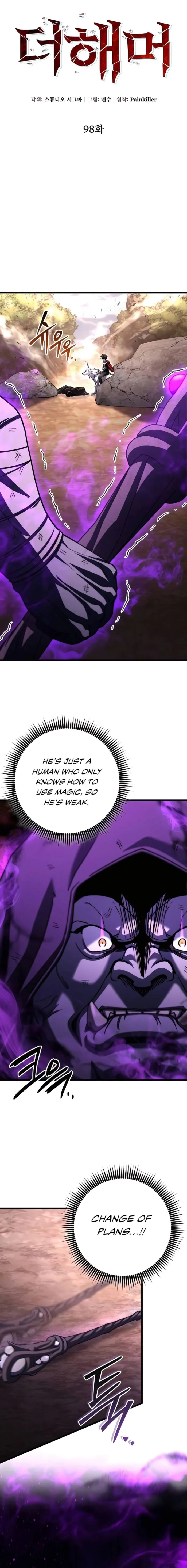 Page 7 of Chapter 98