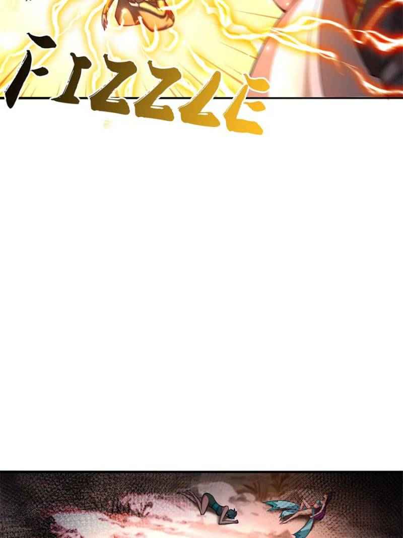 Page 41 of Chapter 103