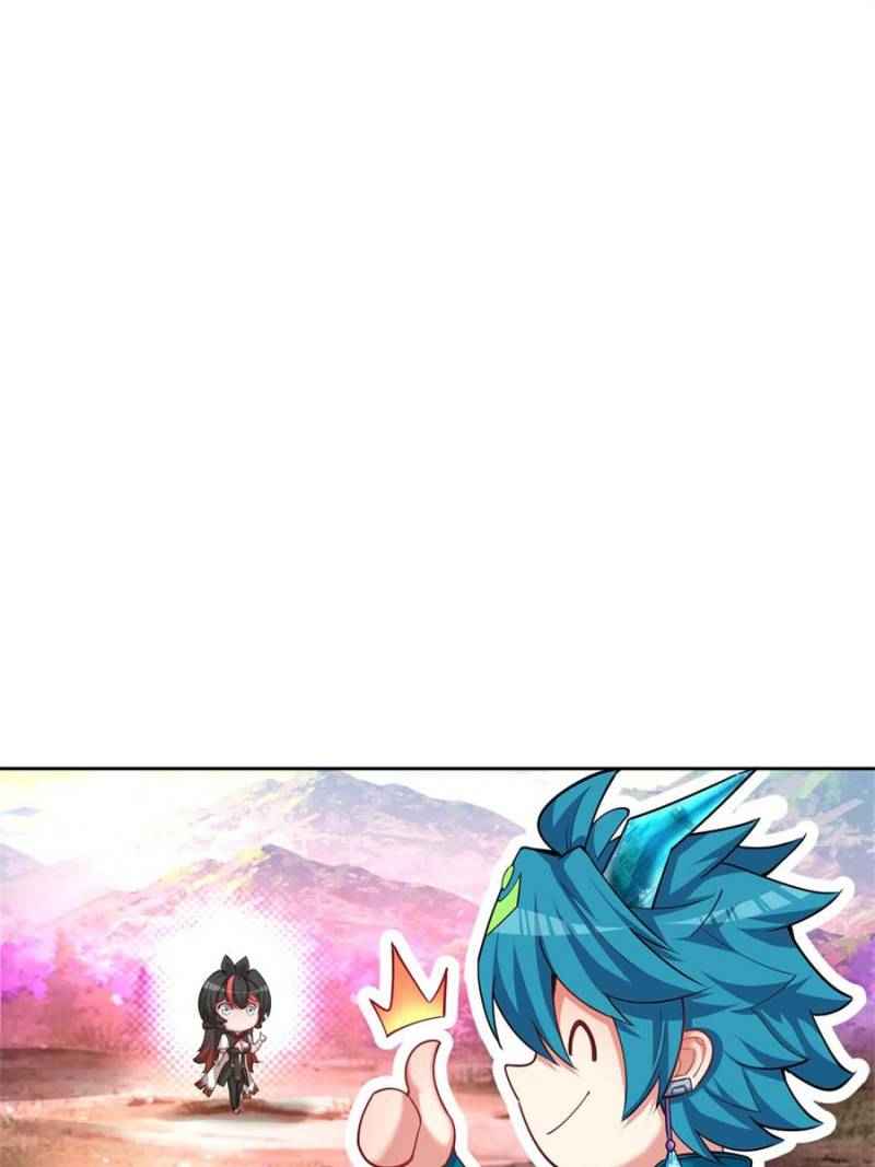 Page 17 of Chapter 104
