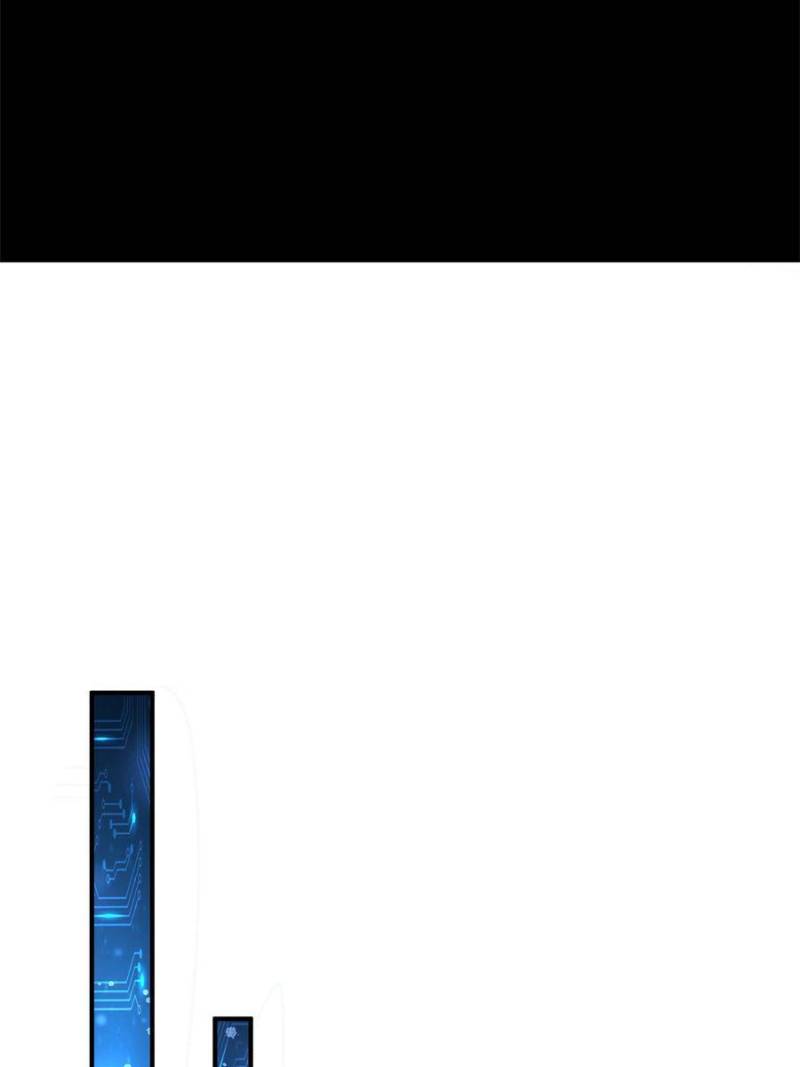 Page 53 of Chapter 110