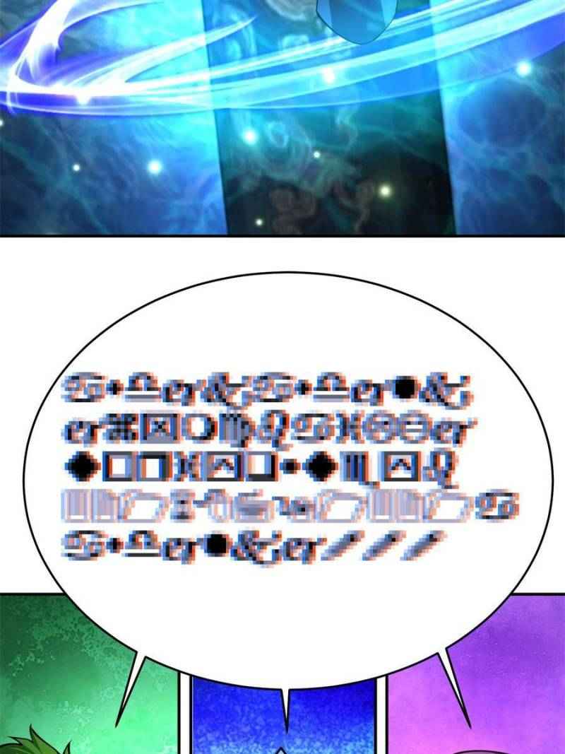 Page 15 of Chapter 119
