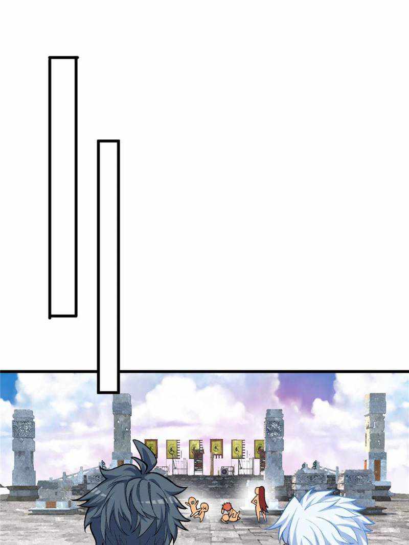 Page 37 of Chapter 166