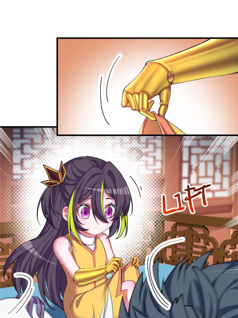 Page 21 of Chapter 176