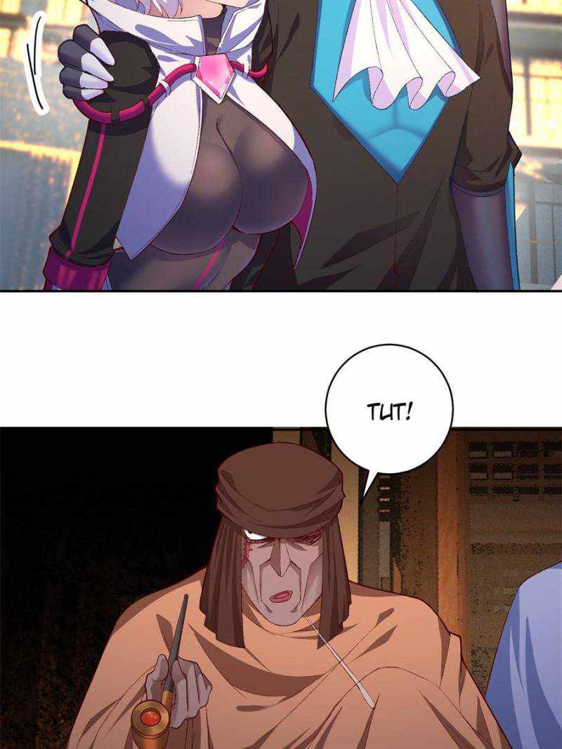 Page 23 of Chapter 193