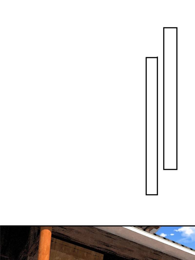 Page 22 of Chapter 223