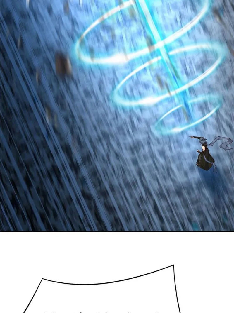 Page 60 of Chapter 241