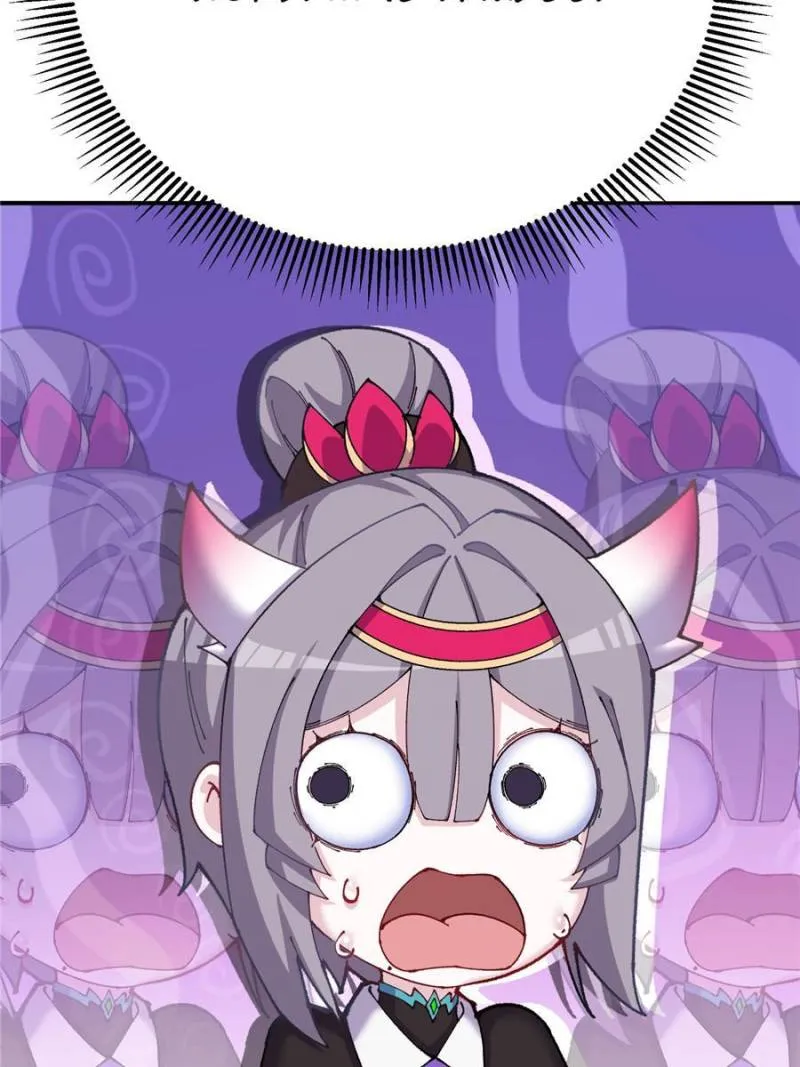 Page 19 of Chapter 270